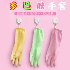 洗碗手套女厨房家务清洁乳胶橡胶耐用刷碗洗衣服胶皮防水家用手套