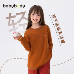 女童春秋打底衫2025新款男童秋季休闲秋衣儿童秋装运动长袖T恤潮
