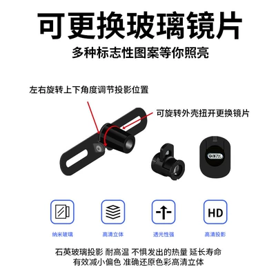 Tail light | Motorcycle Electric Vehicle Rear Projection