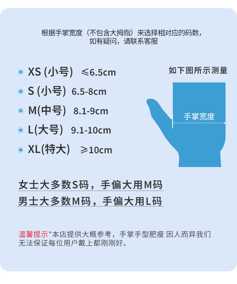 丁腈手套加厚耐用家用