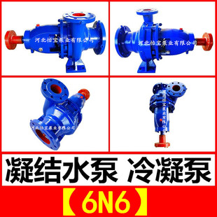 �㽭������6N6 �ӱ�ˮ�ÏS�����ØI����늏S�ܵ����Yˮ�� 37KW