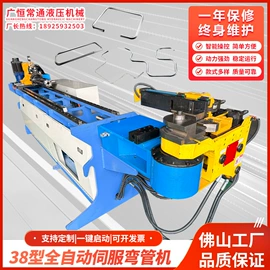 液压整机;金属成型设备;数控弯管机