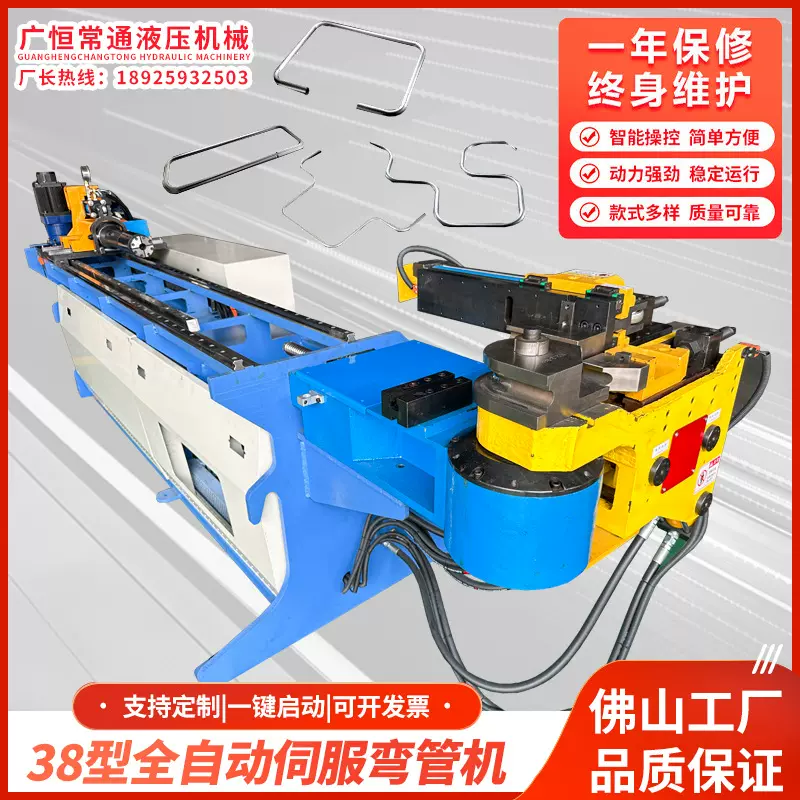 全自动数控液压钢管弯管机圆管方管多角度折弯机抽芯重型弯曲机