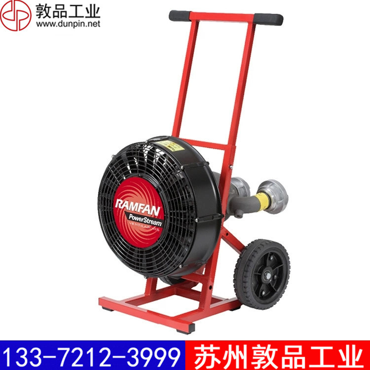 WF390水驱动排烟机RAMFAN优兰特