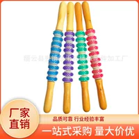 Массажная палочка Qianxiang, массажная палочка для икр, массажер для расслабления мышц, роликовая массажная палочка для йоги, портативная