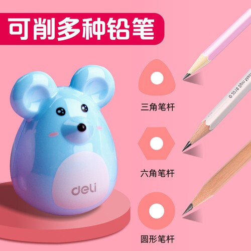 Deli mini pencil sharpener pencil sharpener small children cute primary school student pencil sharpener cartoon pencil sharpener wholesale