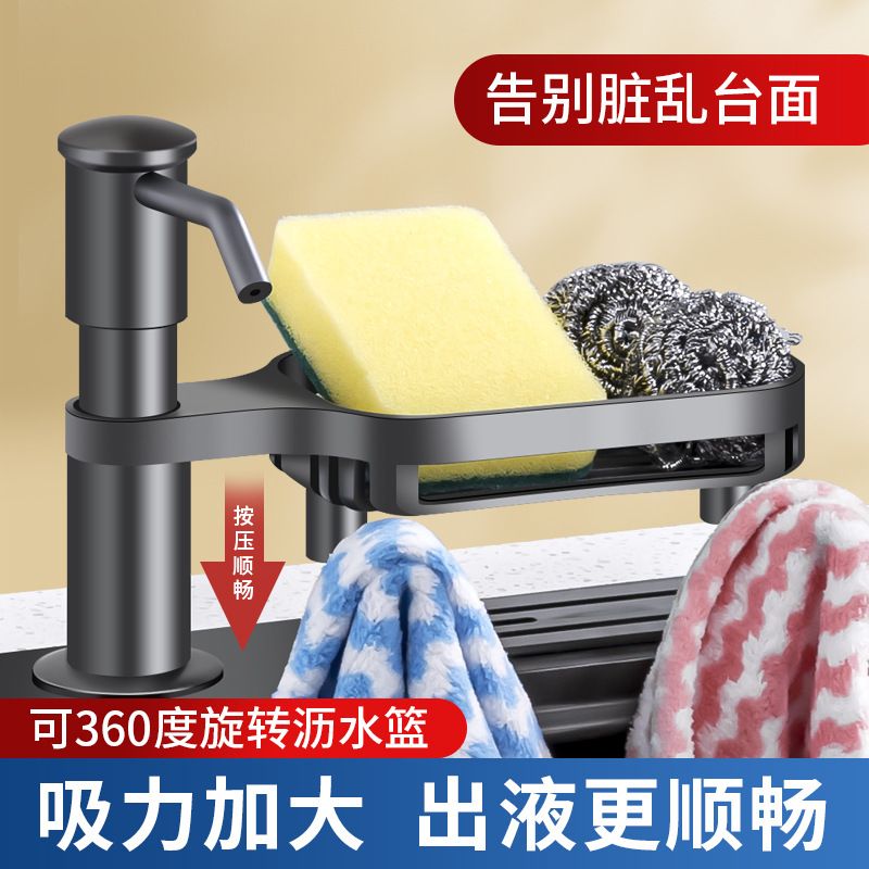 Fregadero dispensador de jabón hogar vegetal lavado cuenca agudización extensión detergente prensa extractor cocina plato líquido cabeza extracción