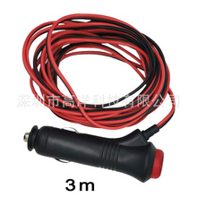 12V24V�c�������^���L3�׎��_�P�����t����܇SUV����܇���Դ��