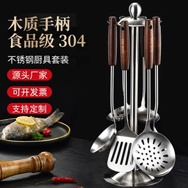 烹饪勺铲;刨子、削皮器;网漏、油格