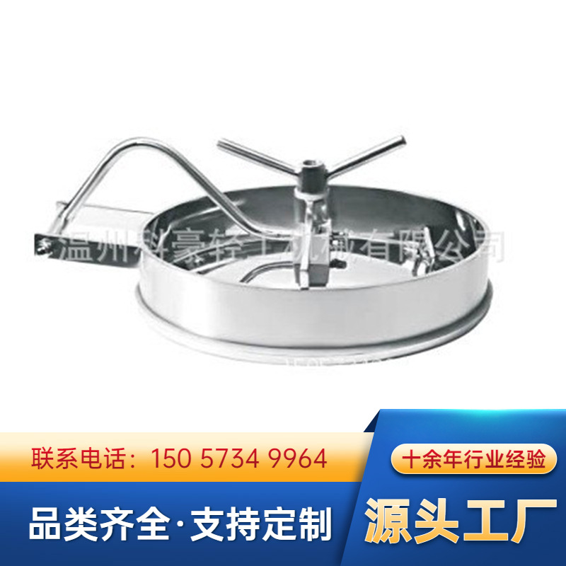 现货批发椭圆视镜人孔304不锈钢卫生级人孔罐釜反应容器椭圆人孔