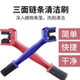 跨境三面方头摩托车条刷