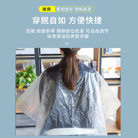 一次性烫染发四件套披肩美发工具防护浴帽耳套手套一次性理发围布