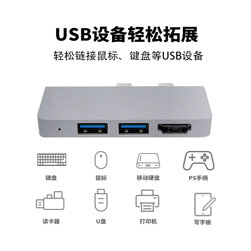 Applicable Surface Pro8 9 X X expansion dock Type-C to HDMI extended dock reader USB HUB