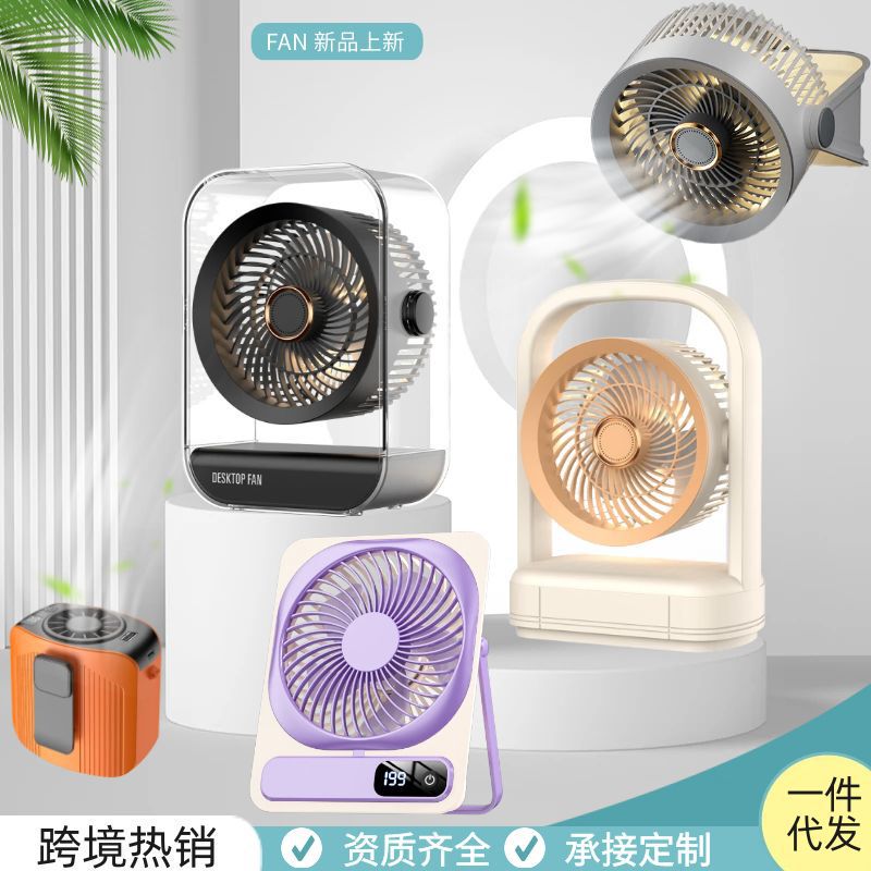 USB Air Circulation Fan, Office Desk Fan, Outdoor Waist-Hanging Neck Fan, Household Wall-Mounted Electric Fan, Cross-Border