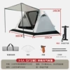 Big inflatable tent, air pump
