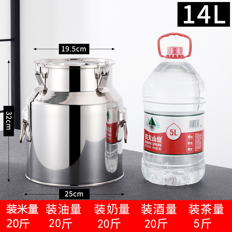 304不锈钢油桶酒桶储存密封桶牛奶桶茶叶罐食用油桶接酒桶陈皮桶|undefined