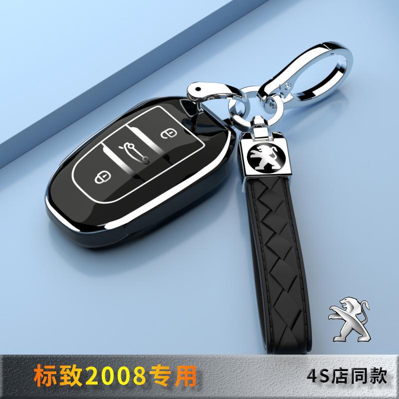 适用于东风标致2008钥匙套车扣包壳theone臻锐尚豪华高档次男女新