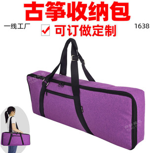 1638 Ethnic Musical Instrument Set Guzheng Satchel Shoulder Bag Tang Guzheng Fuqin Half Guzheng Digging Cosmetics Bag Custom-Made