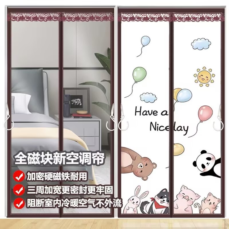 Full Magnetic Strip Air Conditioner Door Curtain Partition Curtain for Home Use, Cold-Proof, Warm-Keeping, Windproof, Kitchen Oil-Proof, Wind-Blocking, Transparent