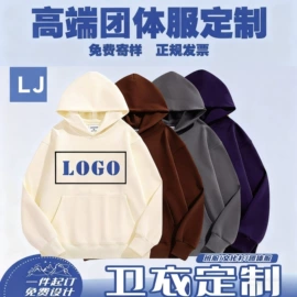 广告衫T恤;广告衫卫衣;广告衫棒球服