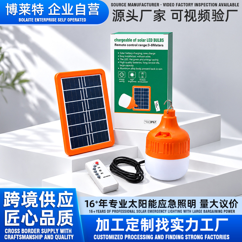 Mobile portable solar USB rechargeable bulb lamp power outage emergency outdoor camping stall bulb lamp manufacturers