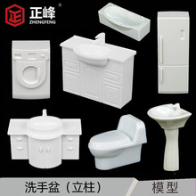 ���l1��50ԡ��ϴ��̨ ����ϴĘ���lԡϴ��̨ DIYɳ�Pģ�������Ҿ�