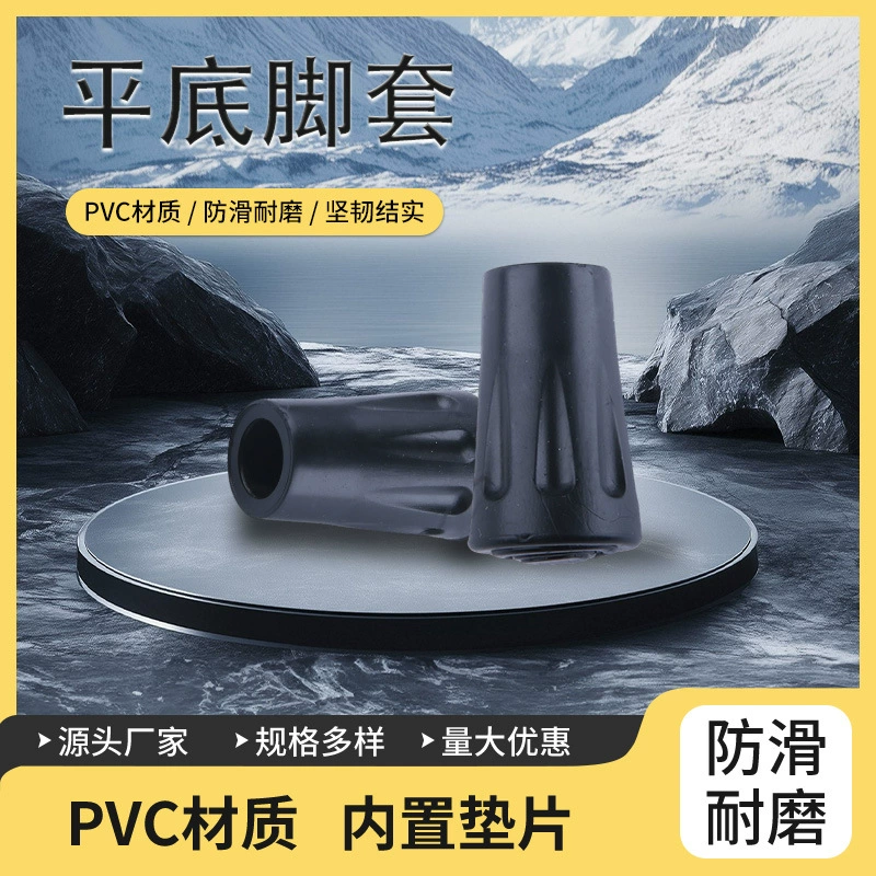 Складная палка из углеродного волокна Внутренняя заглушка Наружная трость для альпинизма Покрытие для ног Спортивная трость Пешие прогулки Аксессуары для альпинизма