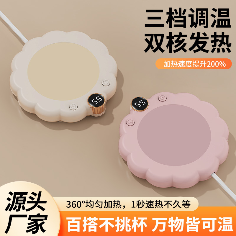 新しい温度調整可能な加熱カップパッドオフィスセラミックコーヒーカップ保温カップパッド恒温カップパッド55度暖かいカップ|undefined