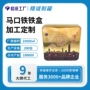 正方形定制糖果月饼铁盒