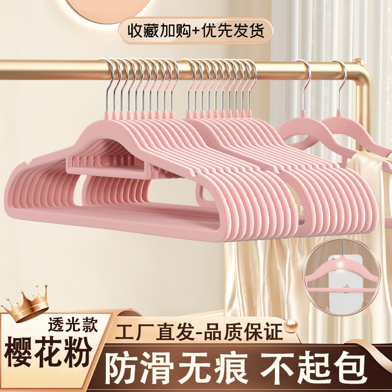 植绒衣架无痕不起肩防滑家用晾晒衣服撑子整理师收纳专用衣架|undefined