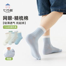 ���ɰ僺ͯ�m���ļ�����W��͸����ͯŮͯ��Ͳ���mao���\���m