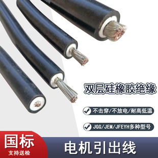 JGG-10KV��ܛ���z�߉�늙C���Ӿ�16/35/50/95ƽ�����~��a������