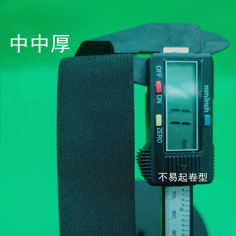 378실 중간굵기 검정 1.5CM 40.1m롤