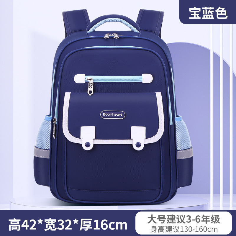 新款书包背包小学生儿童轻便耐脏透气男童双肩包1-3-6年级减负|undefined