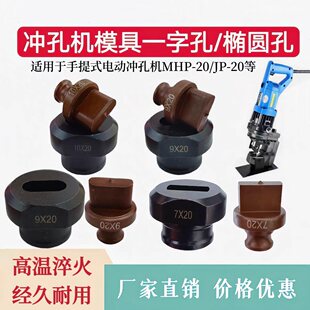 MHP-20һ��ģ�L�יE�Aģ��JP-20����ʽ늄�Һ���_�יCu��ģ�ߛ_�^