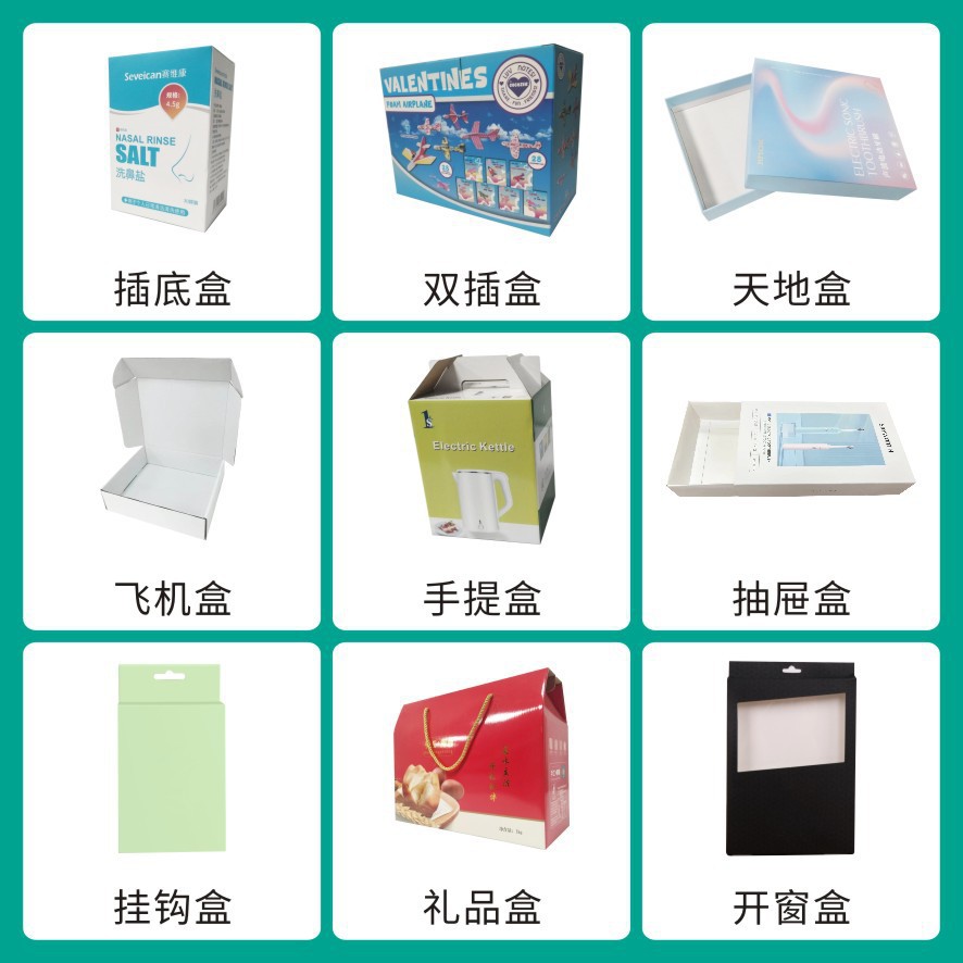 在庫あり 小箱 厚紙箱 白色厚紙箱 化粧品包装箱 カラーボックス 白色 中性 少量