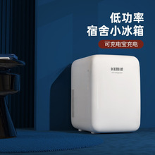 科敏小型小冰箱宿舍用迷你一人办公室桌面年新款车载冰柜