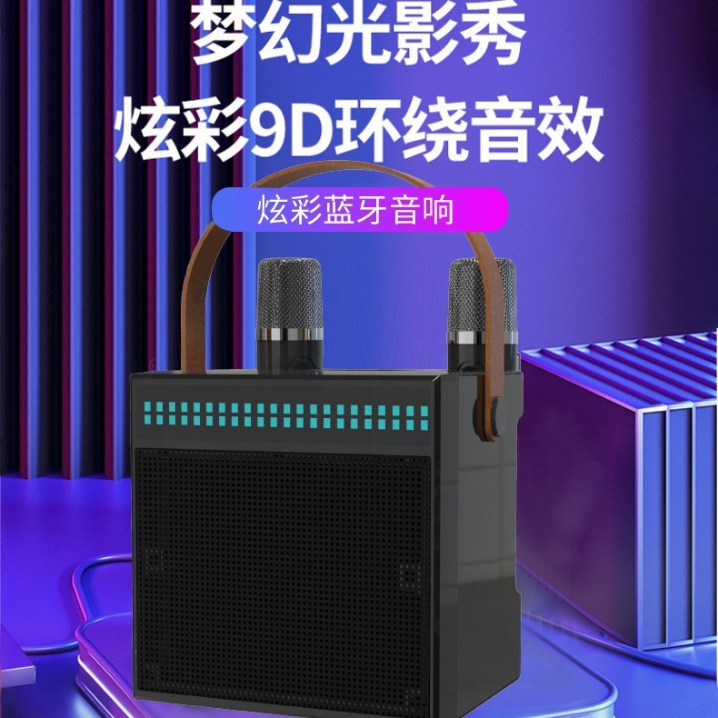 ブルートゥース家庭k歌スピーカーの歌マイクの音響は雰囲気ランプのカラオケの一体機を持っています。|undefined
