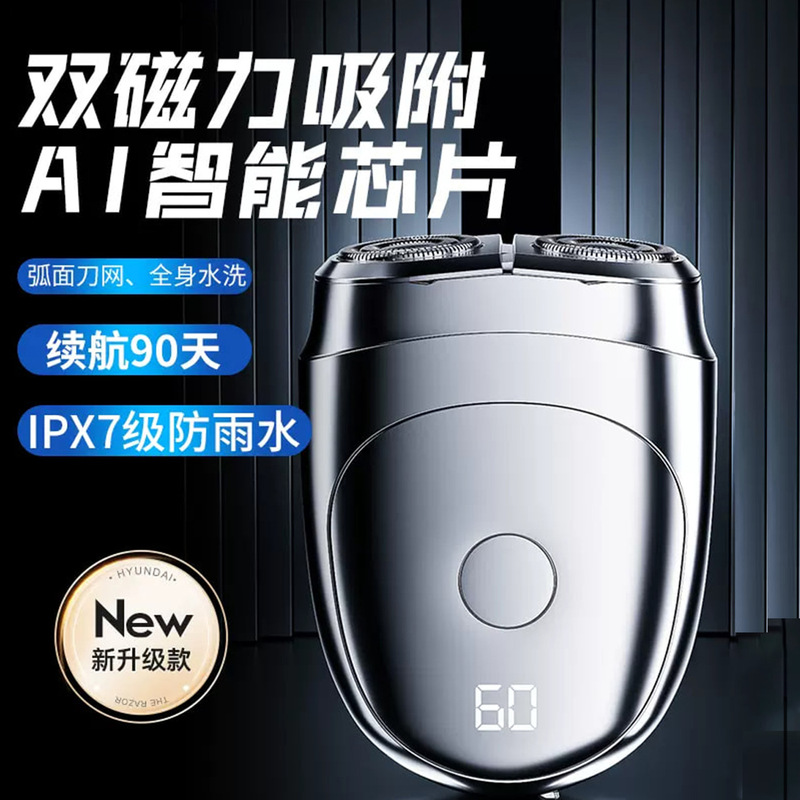 Electric Shaver for Car Travel, Portable Rechargeable Shaver, Fully Washable Men's Double-Head Electric Shaver