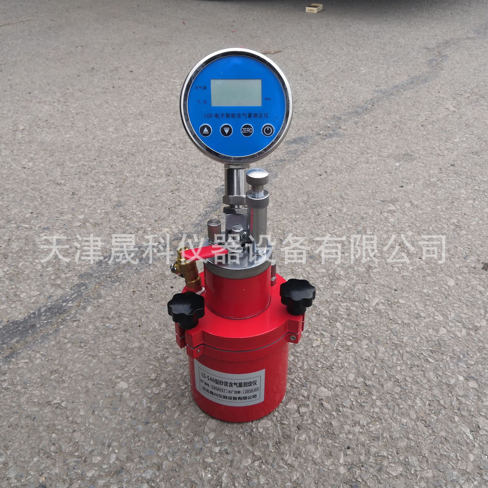 LS-546数显砂浆含气量测定仪B2030仿德式直读式砂浆含气量测定仪