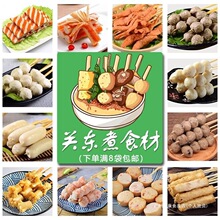 ��ʽ�P�|��ʳ�����l���ýM�ϴ������O���_ɭͬ��711���Ʒ�~�L��