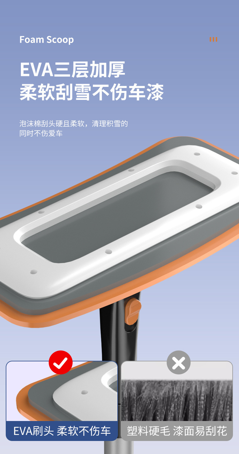 Car Snow Shovel, Car Snow Shovel, Winter Snow Sweeping Brush, Snow Shovel, Glass Defrosting Scraper, Snow Scraper, Snow Removal