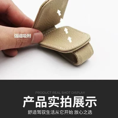 Card and Ticket Holder — Car Glasses Clip/Bill Clip