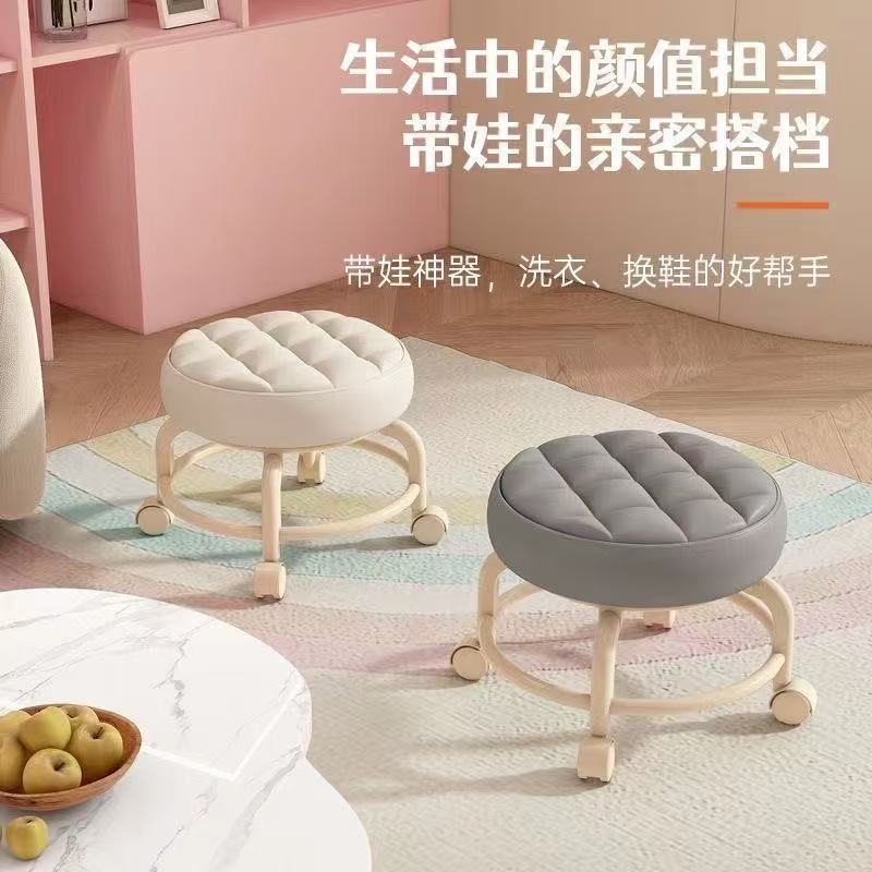 万向轮小凳子静音移动靠背家用滑滑凳客厅茶几矮凳宝宝学步凳皮凳|undefined