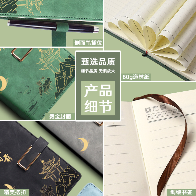 A5 cuaderno personalizado creativo conjunto de libros de marea nacional premios escolares recuerdos de la conferencia de reconocimiento