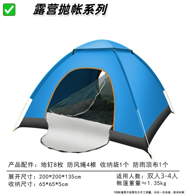 3-4인용 스카이 블루 양문형 + 채광창 [탑 덮개 증정]