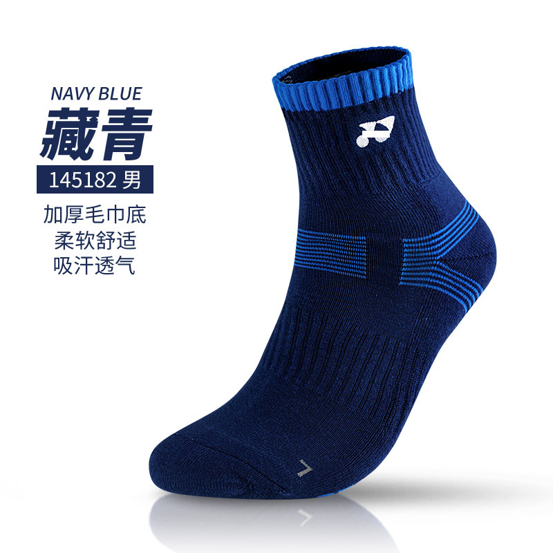 Calcetines de bádminton profesionales para hombres y mujeres, tubo medio, toalla antideslizante, fondo, tenis, baloncesto, correr, calcetines deportivos gruesos y transpirables