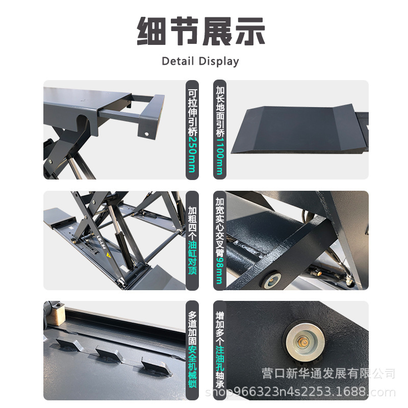 Ultra-Delgado pequeño tijeras coche de elevación de cuatro bloqueo Sistema de ranura-libre de reparación de automóviles de elevación de automóviles de reparación de automóviles de tijera tipo 1,4 M