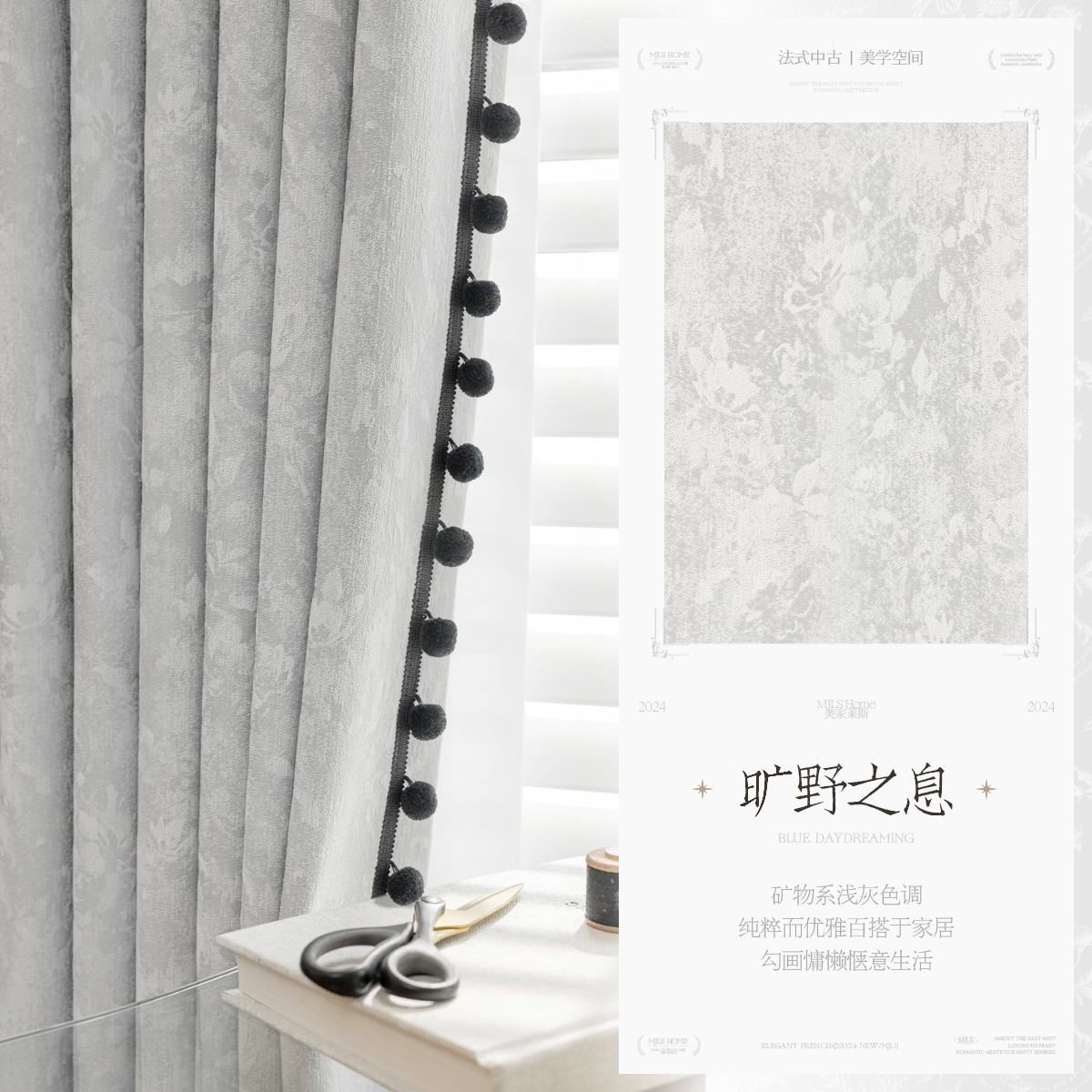 El descanso de la mina y la finca Downton