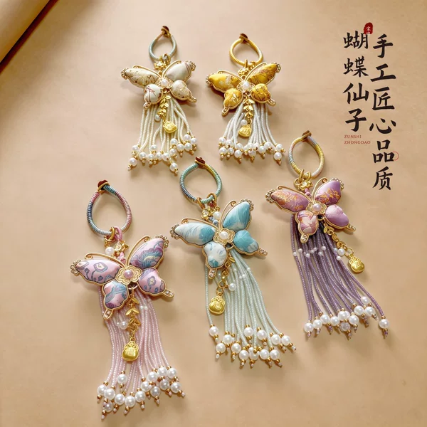Finished Song Dynasty Brocade Butterfly Tassel Pendant, Handmade Woven Butterfly Car Hanging Ornament, Bag Charm, Fashionable and Versatile